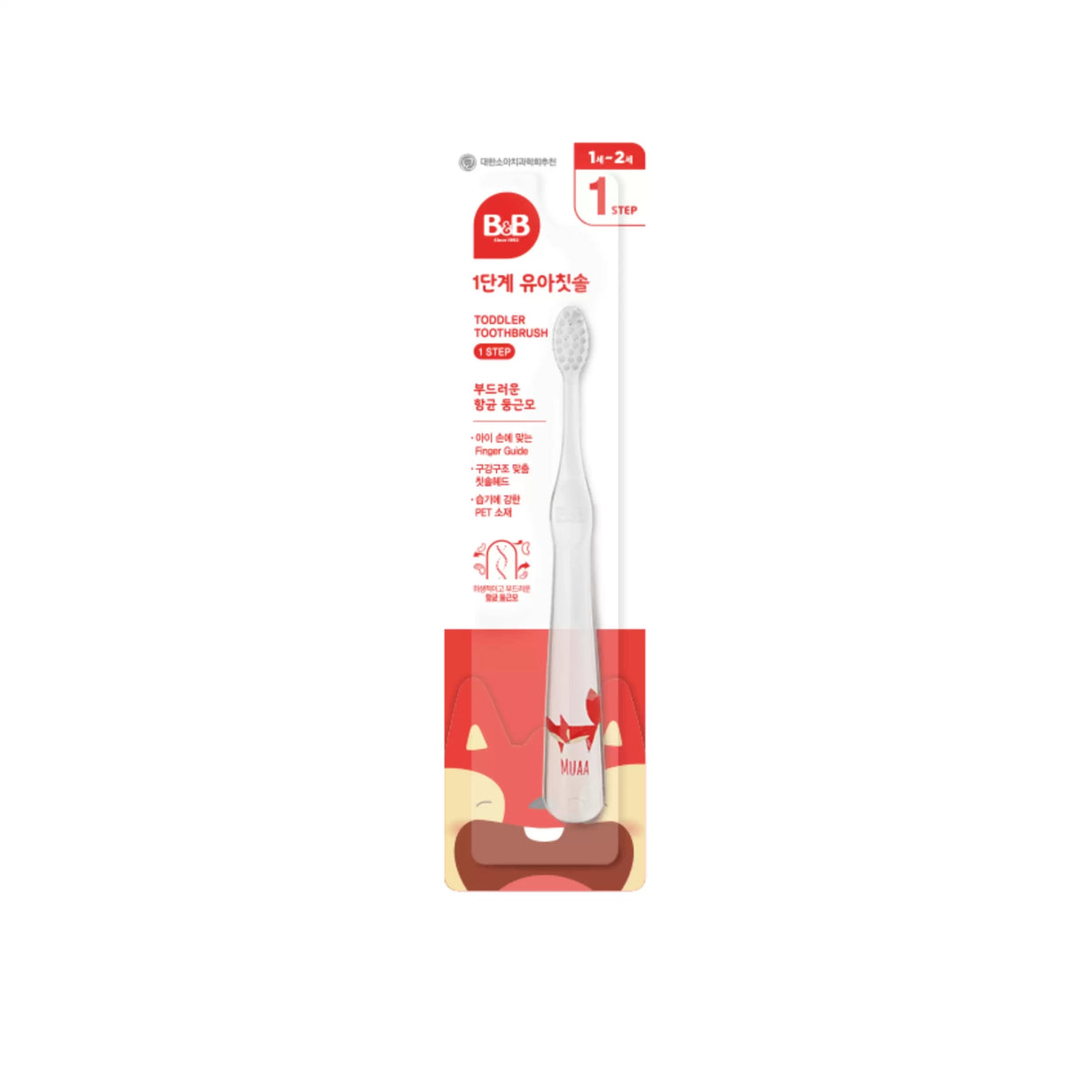 toddler toothbrush - 2032429