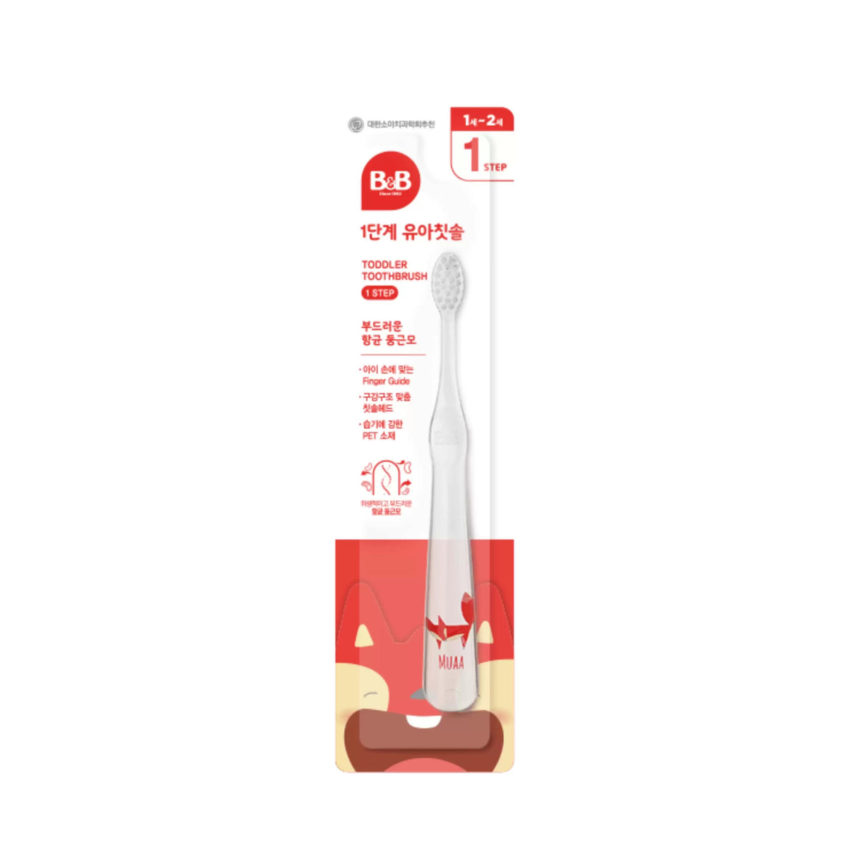 toddler toothbrush - 2032432