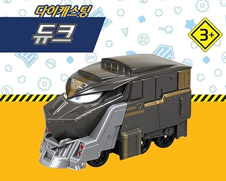 Robot Train (Diecast Duke)