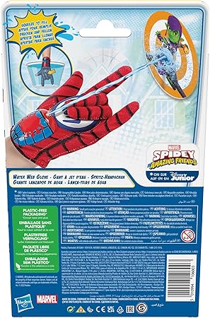 Spidey And His Amazing Friends (Water Web Glove)